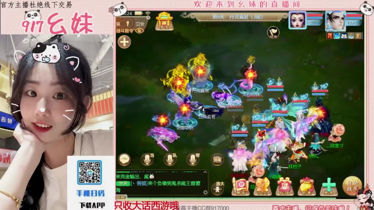 320乌龟   功绩 第3段