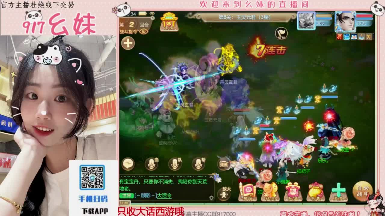 320乌龟   功绩 第4段