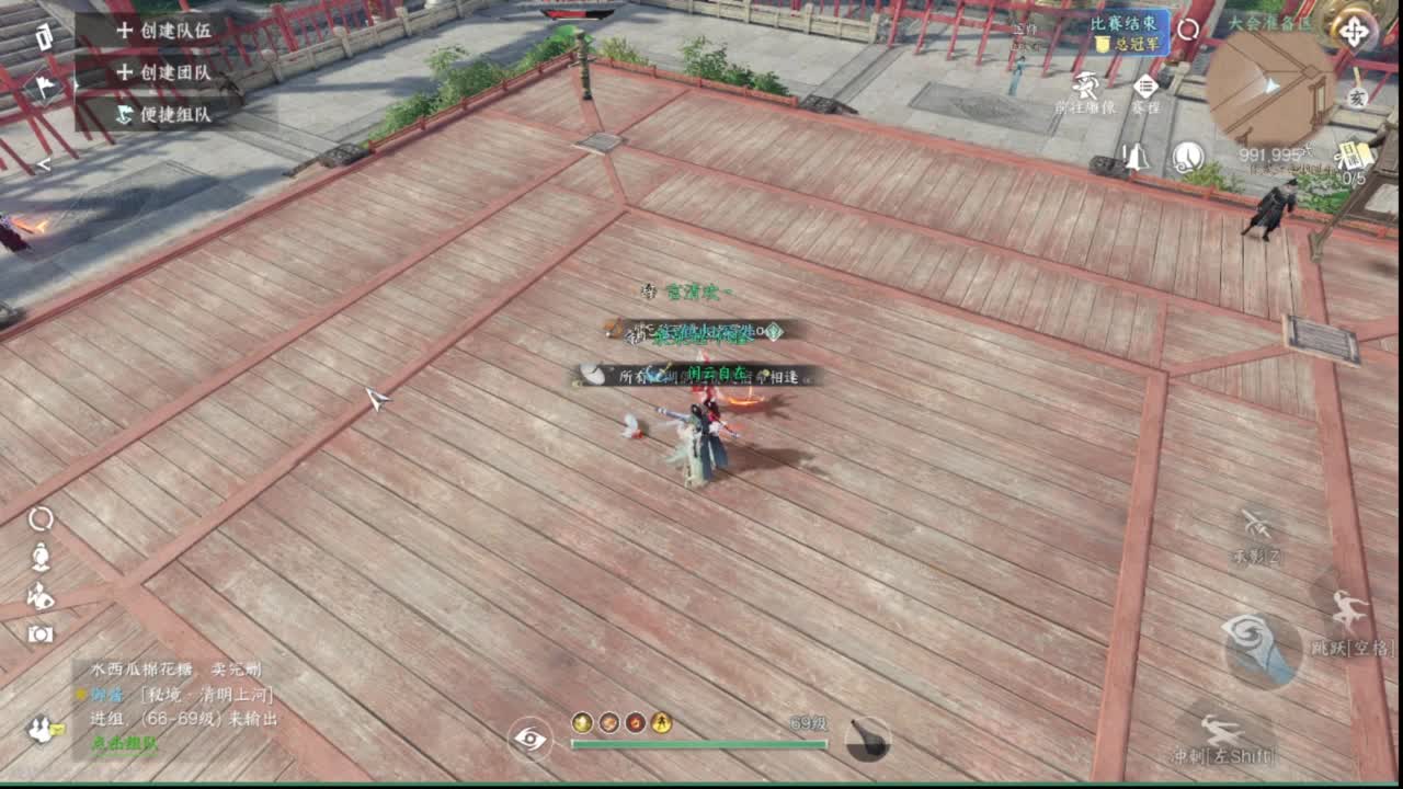 粉丝少 好下手 第1段