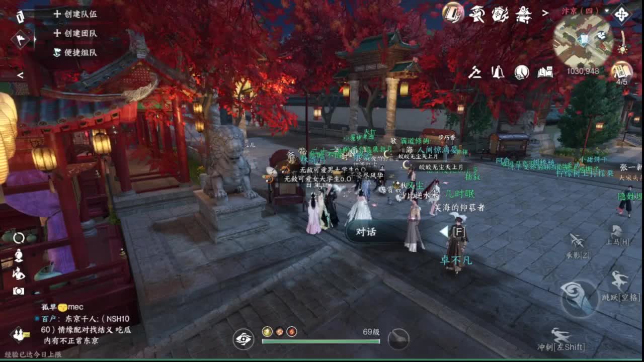 粉丝少 好下手 第3段