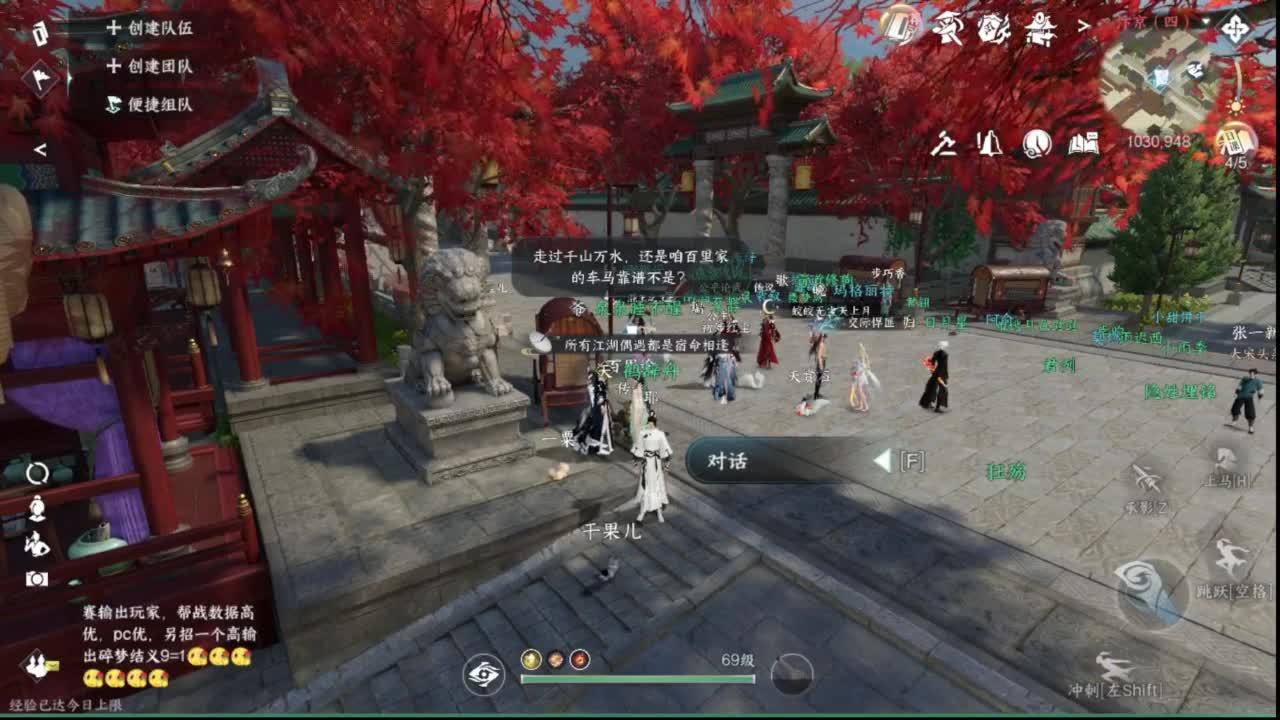 粉丝少 好下手 第4段