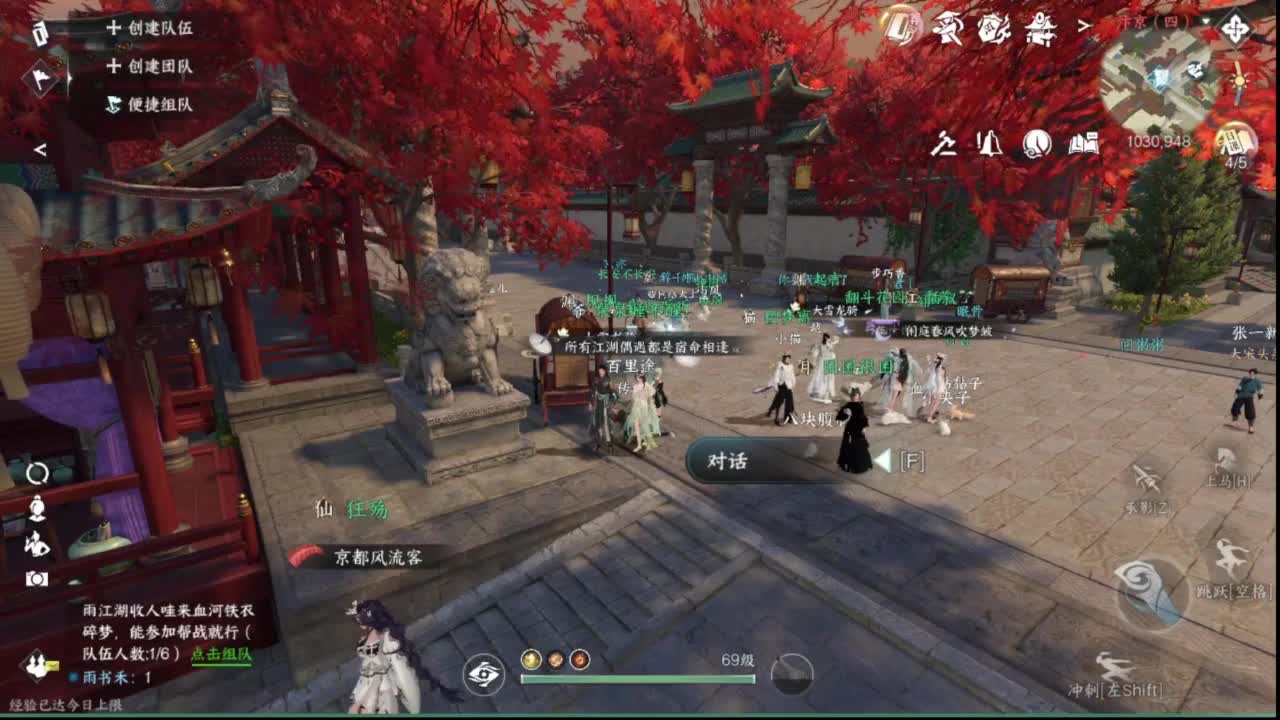 粉丝少 好下手 第5段