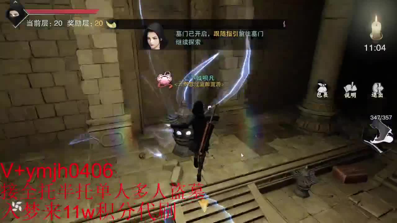 接各种 第2段