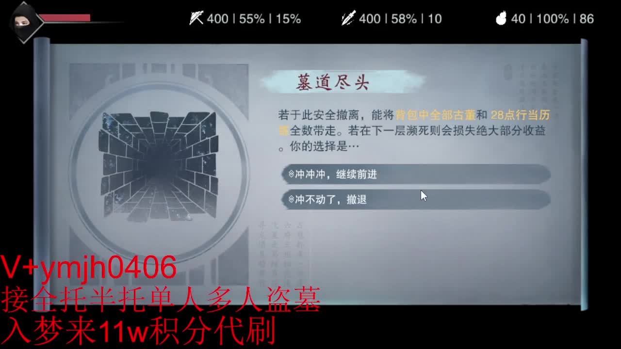 接各种 第4段
