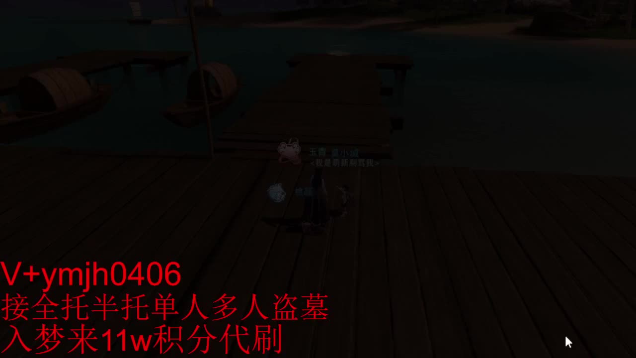 接各种 第5段