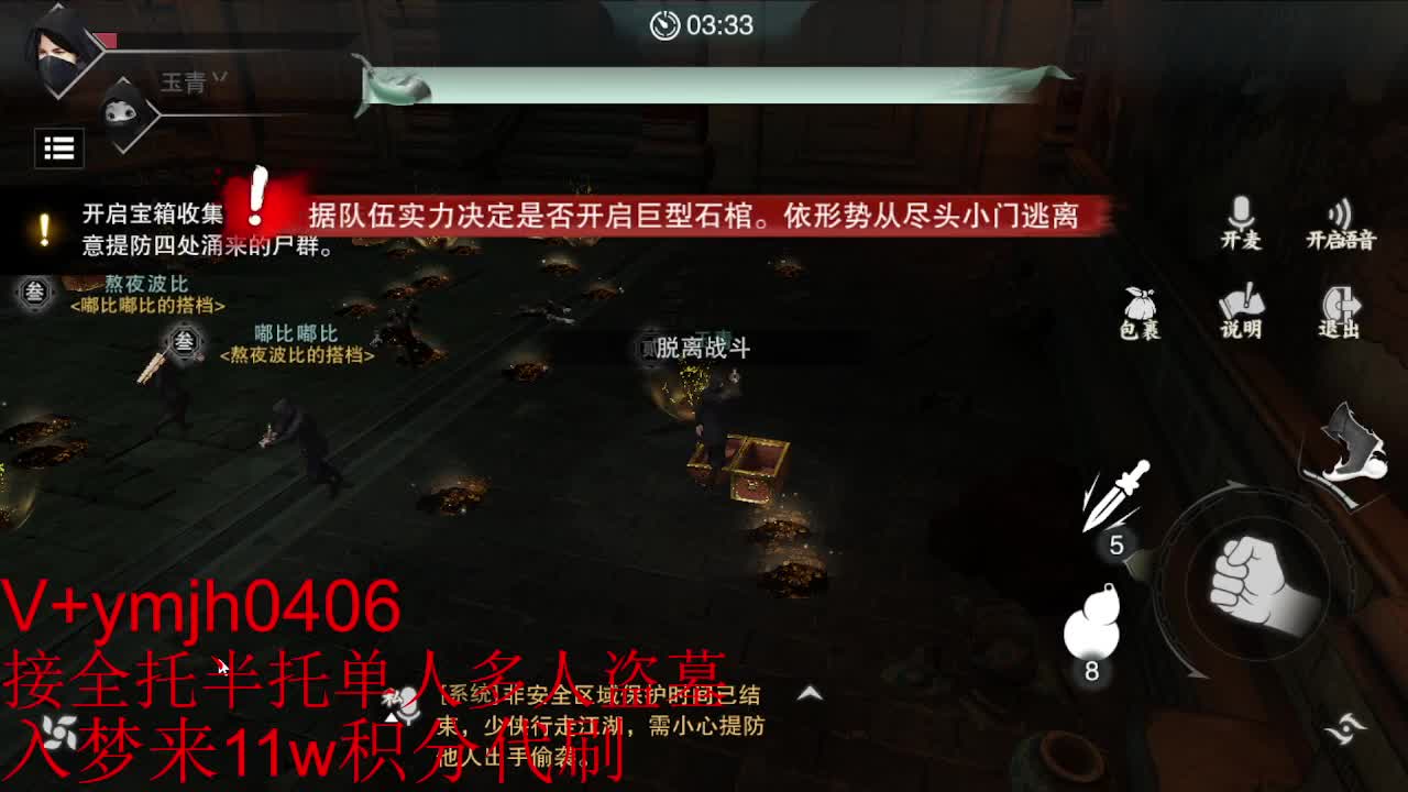接各种 第7段
