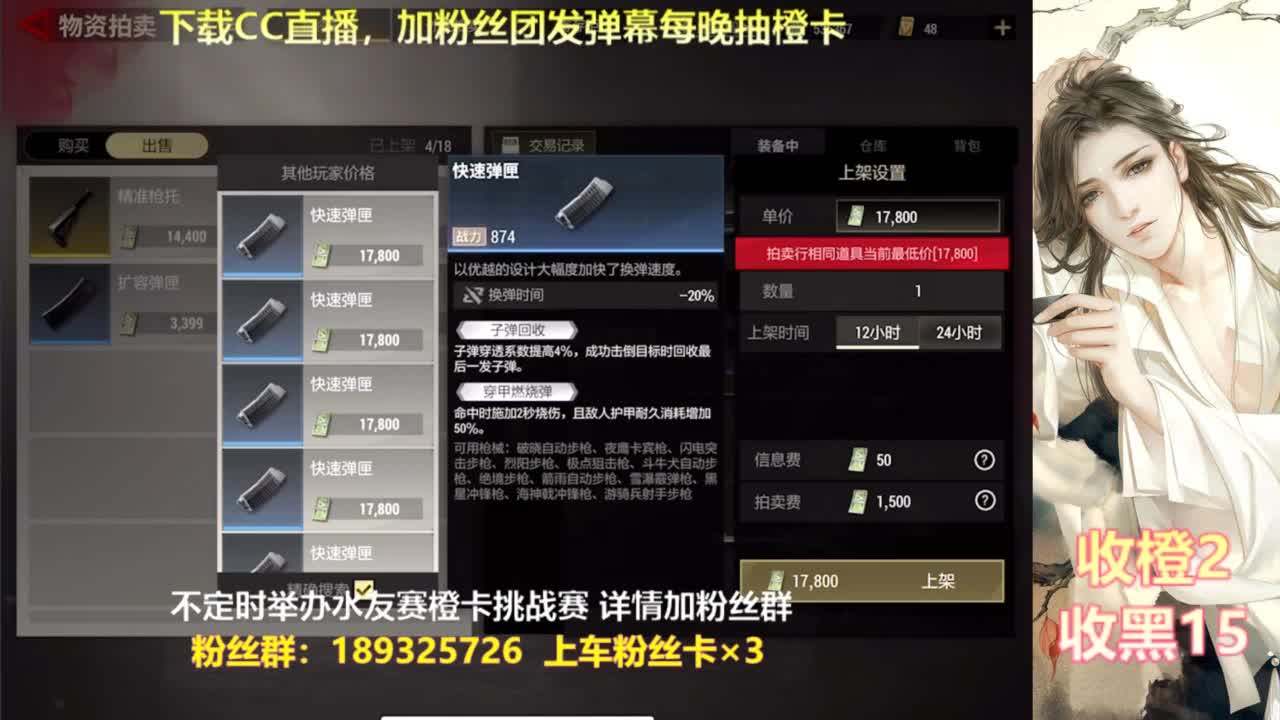 一场游戏  八百心眼 第2段