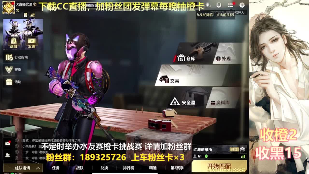 一场游戏  八百心眼 第3段
