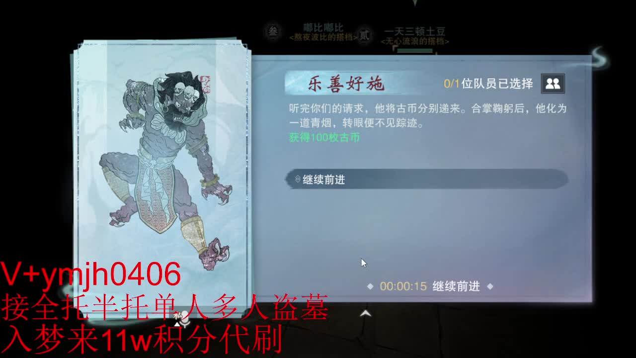 接各种 第8段