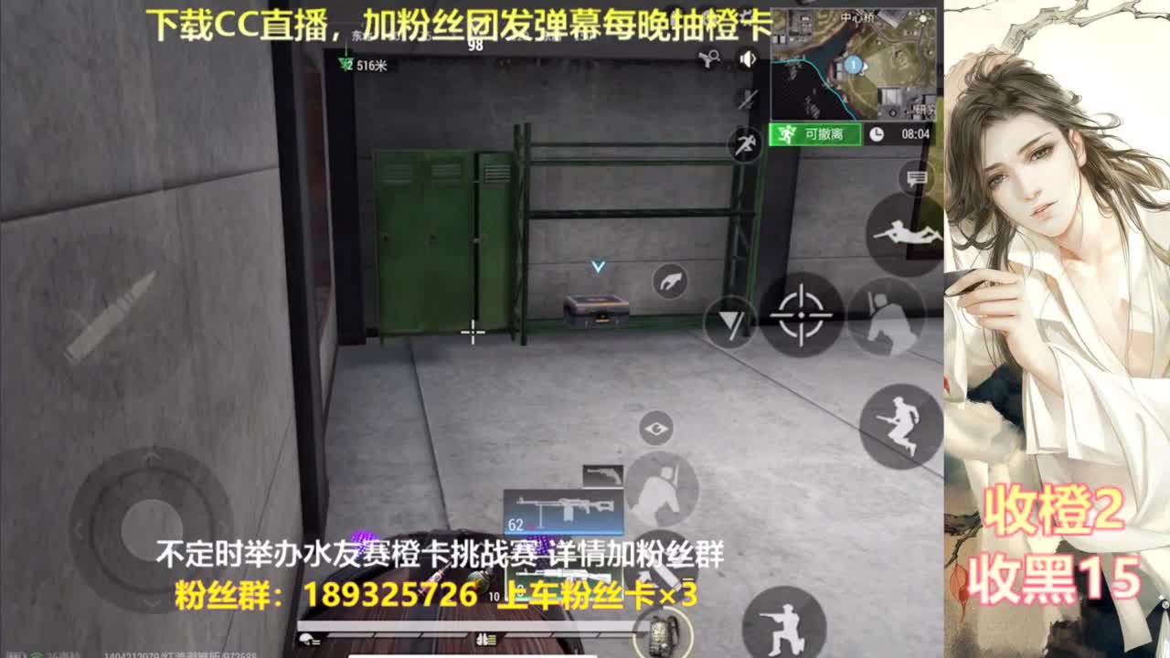 一场游戏  八百心眼 第4段