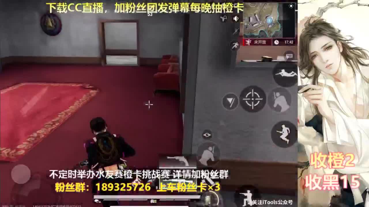一场游戏  八百心眼 第5段