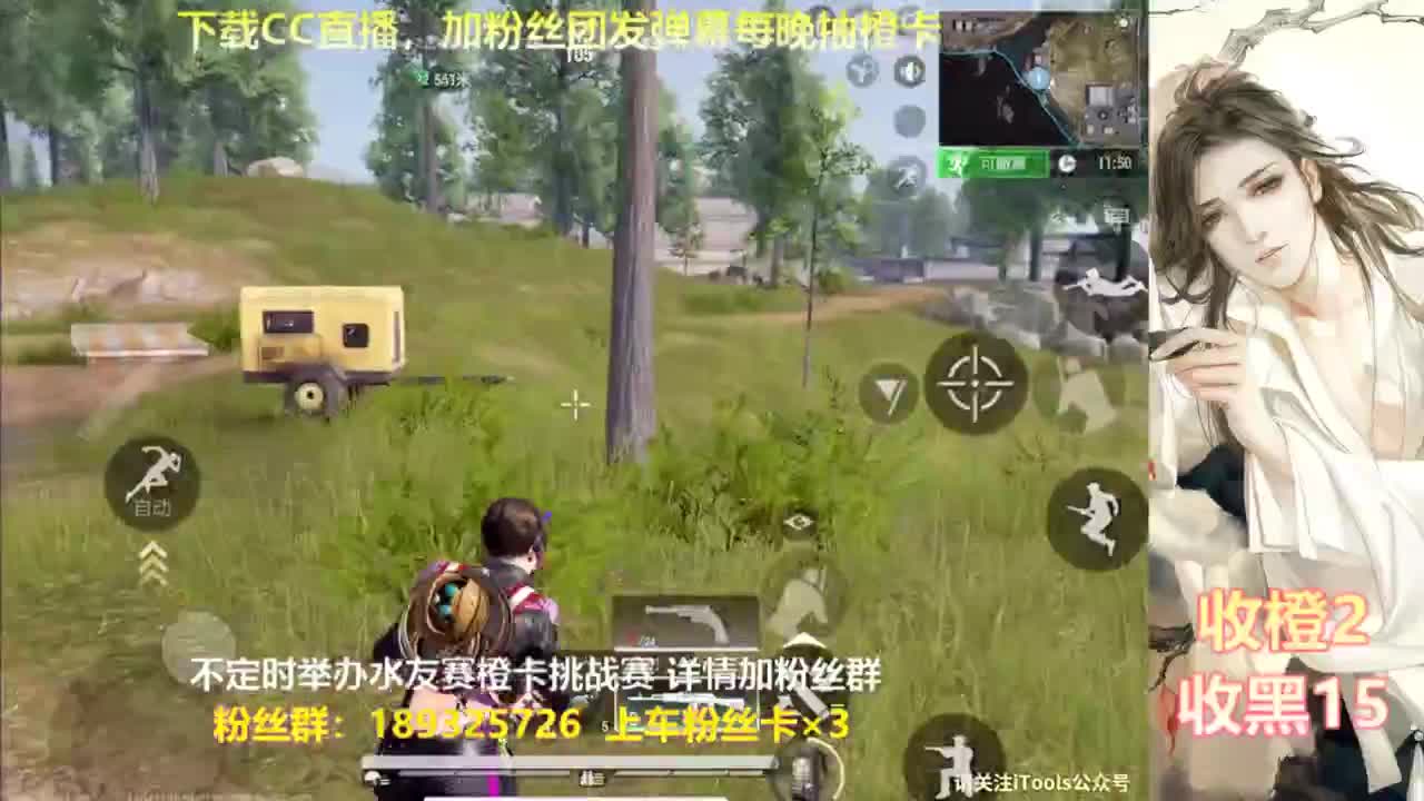一场游戏  八百心眼 第6段