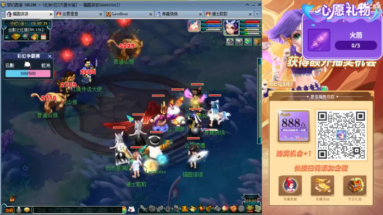 来聊天天听歌啊 ღ 第1段