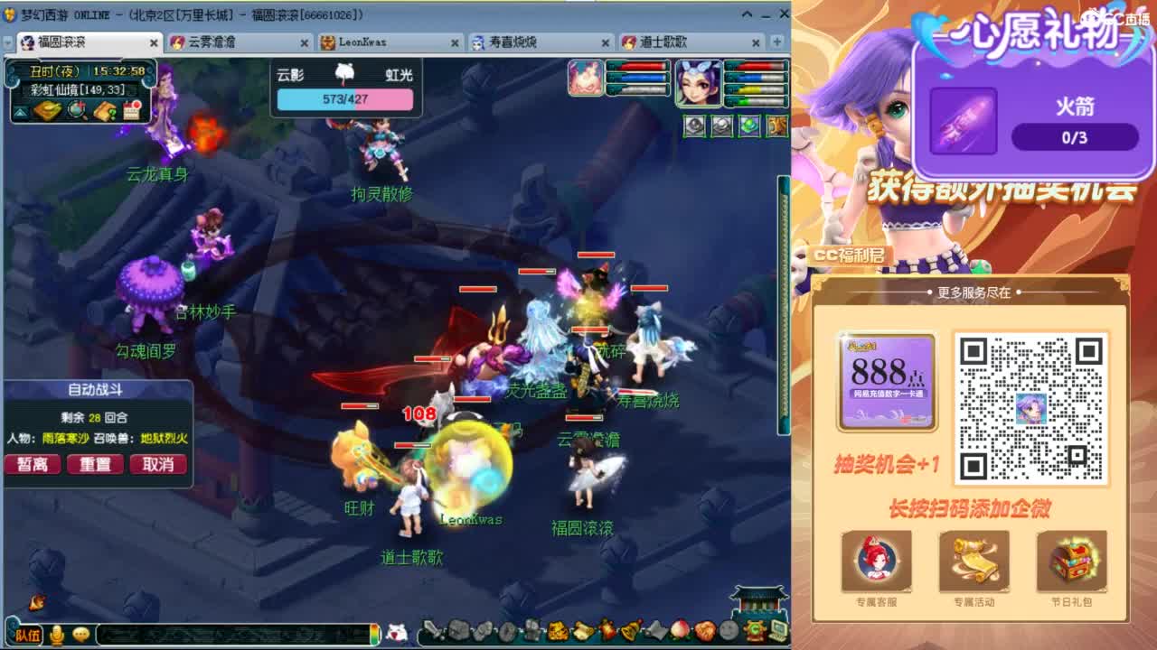 来聊天天听歌啊 ღ 第2段