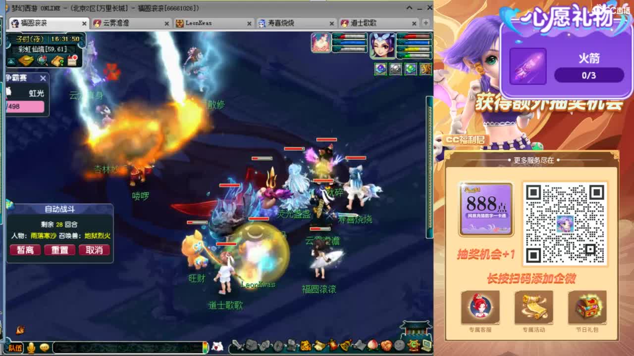 来聊天天听歌啊 ღ 第4段