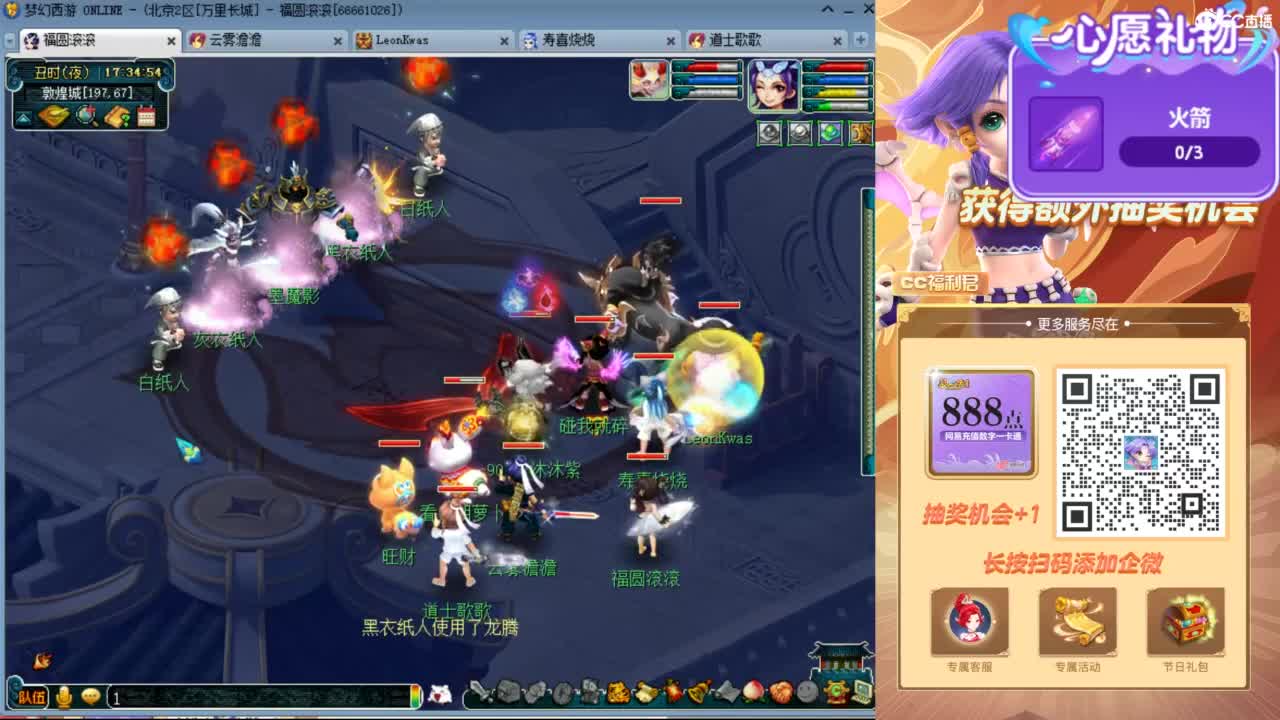 来聊天天听歌啊 ღ 第6段