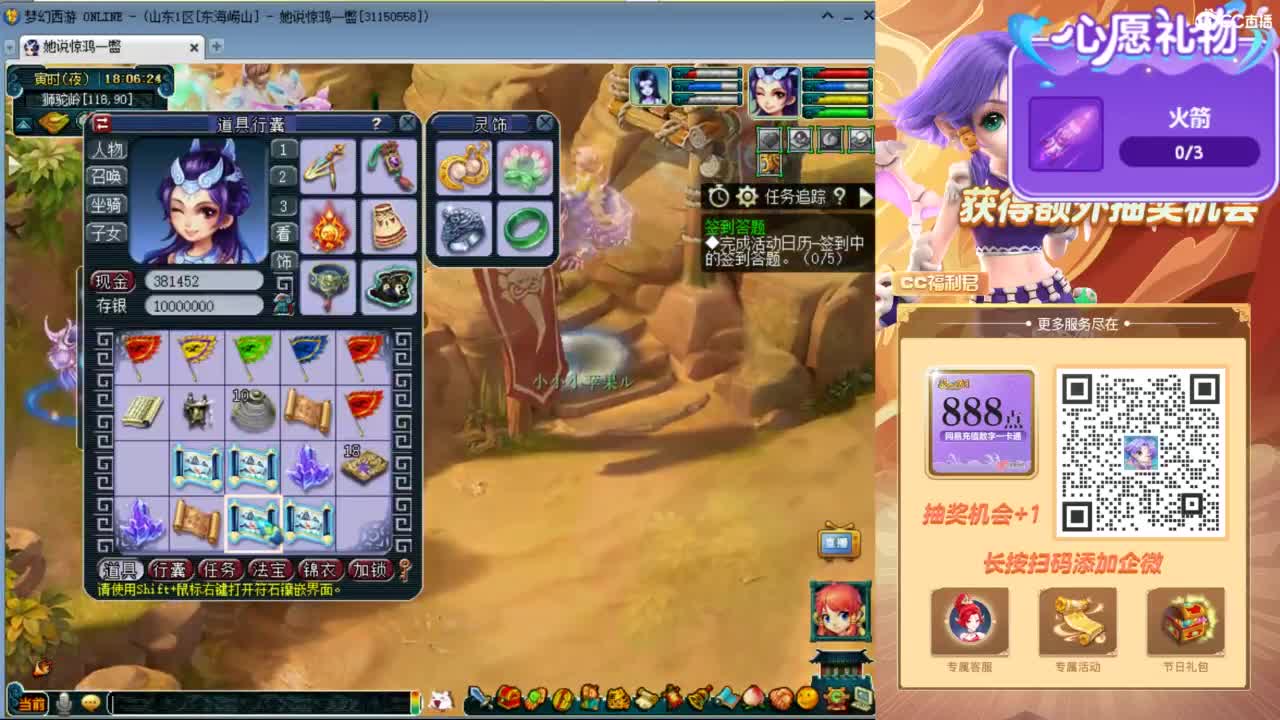 来聊天天听歌啊 ღ 第7段