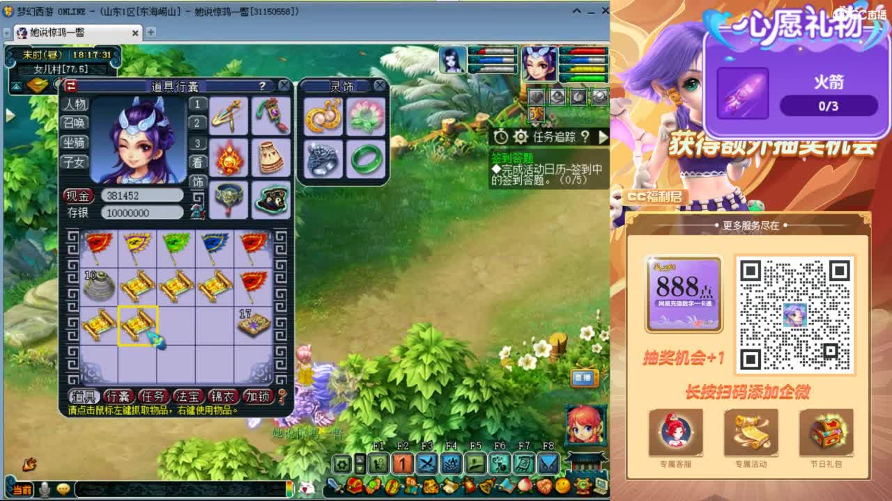 来聊天天听歌啊 ღ 第8段