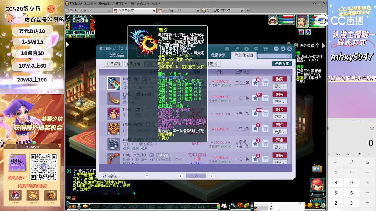 姑苏城160双环单伤575魔耐65光辉15太阳