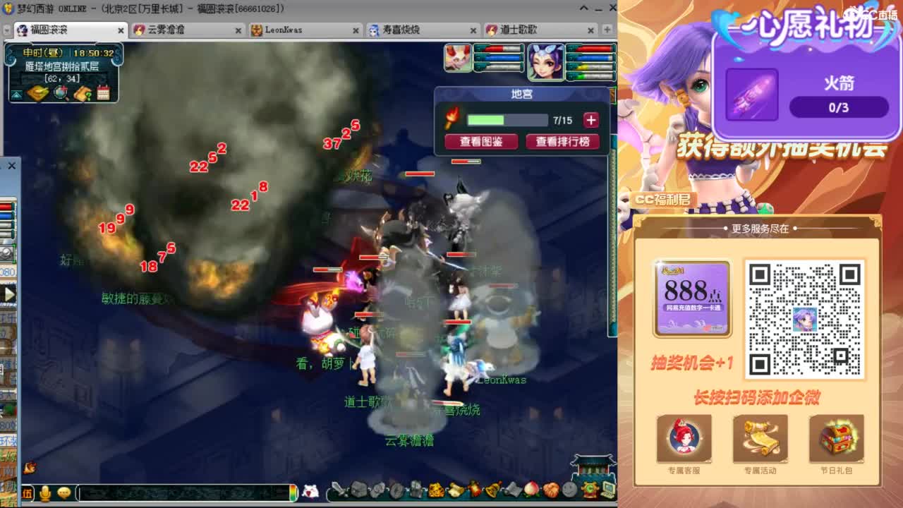 来聊天天听歌啊 ღ 第9段