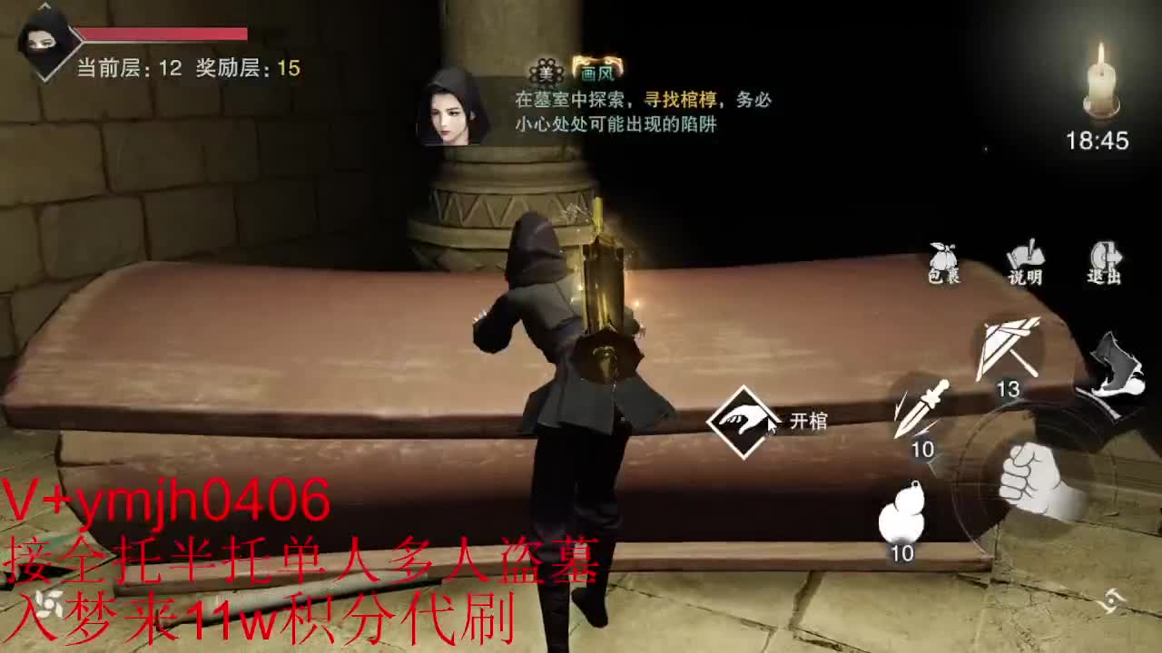 接各种 第1段
