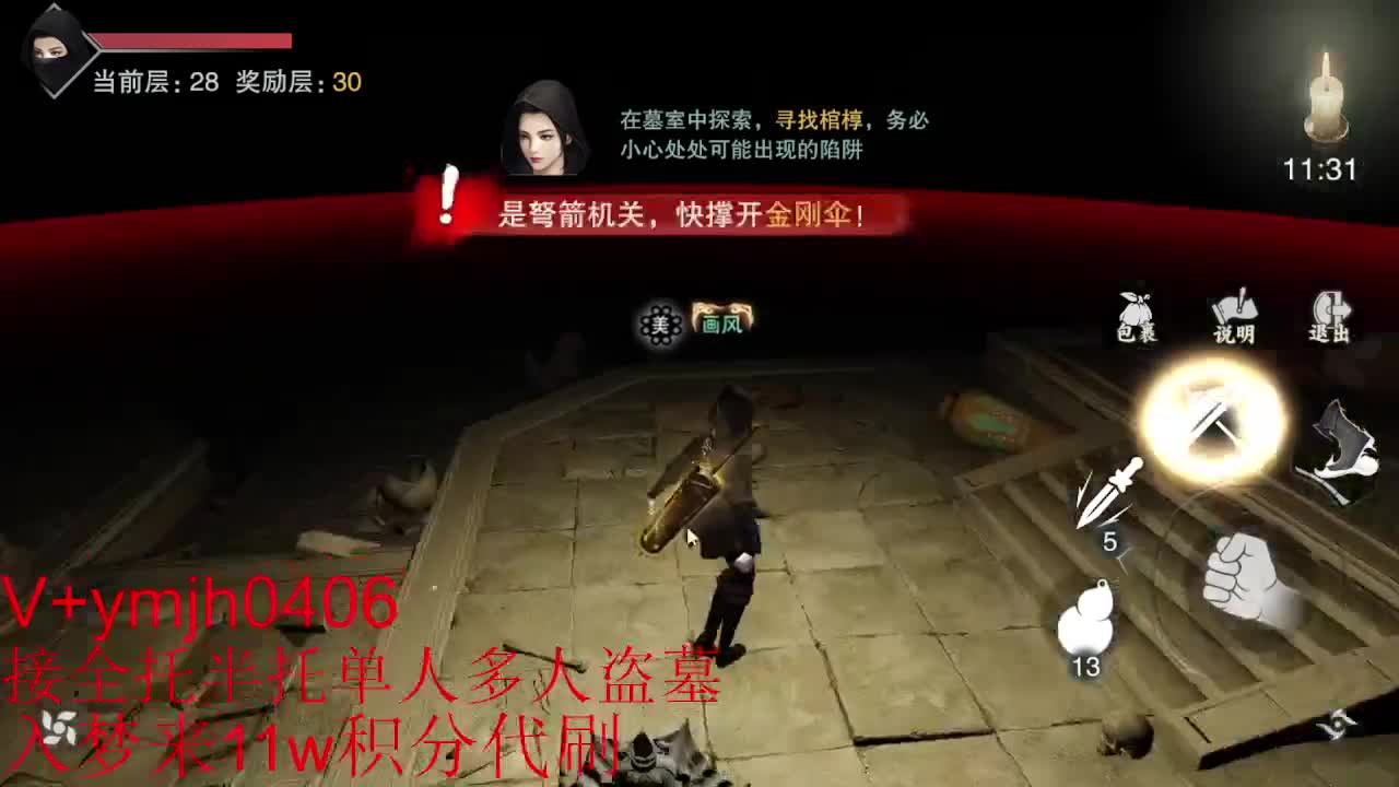 接各种 第2段