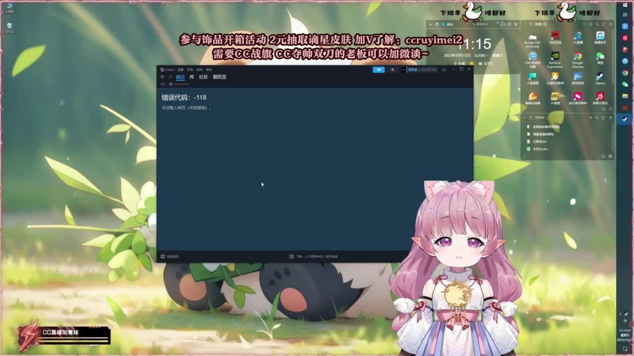 24小时接各种~ 第2段