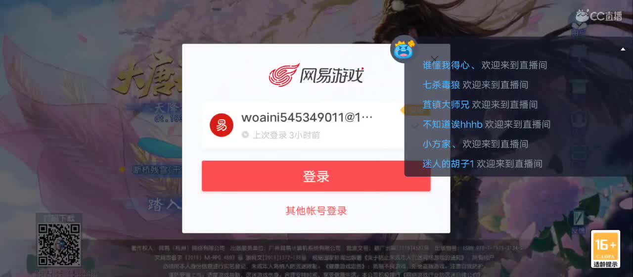 免费送点赞支持一下【承接指挥】 第7段