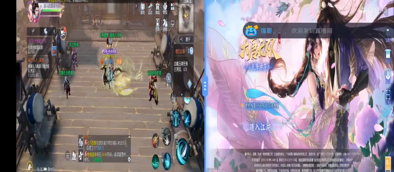 免费送点赞支持一下【承接指挥】 第8段