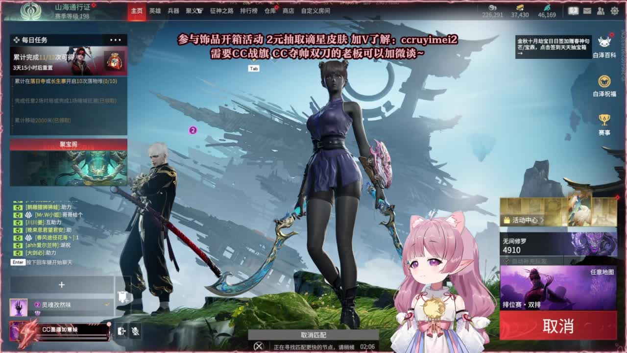 24小时接各种~ 第6段