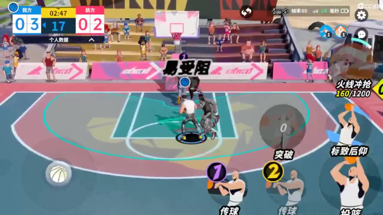 娃子不会打球！ 第1段