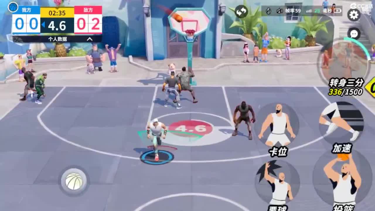 娃子不会打球！ 第6段