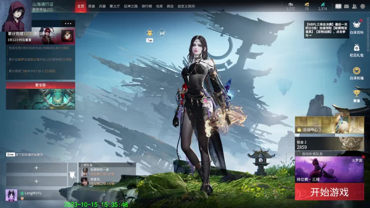 每天都要努力哦 第9段