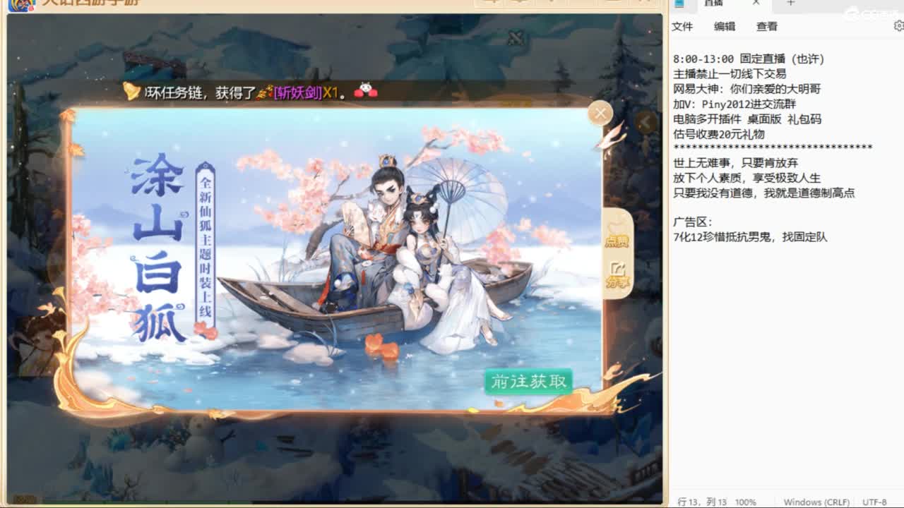 十一继续工作中！ 第1段