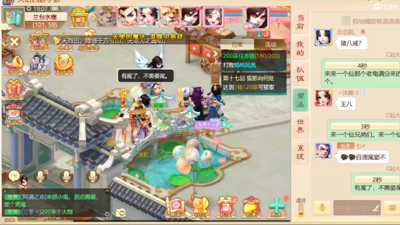 十一继续工作中！ 第2段