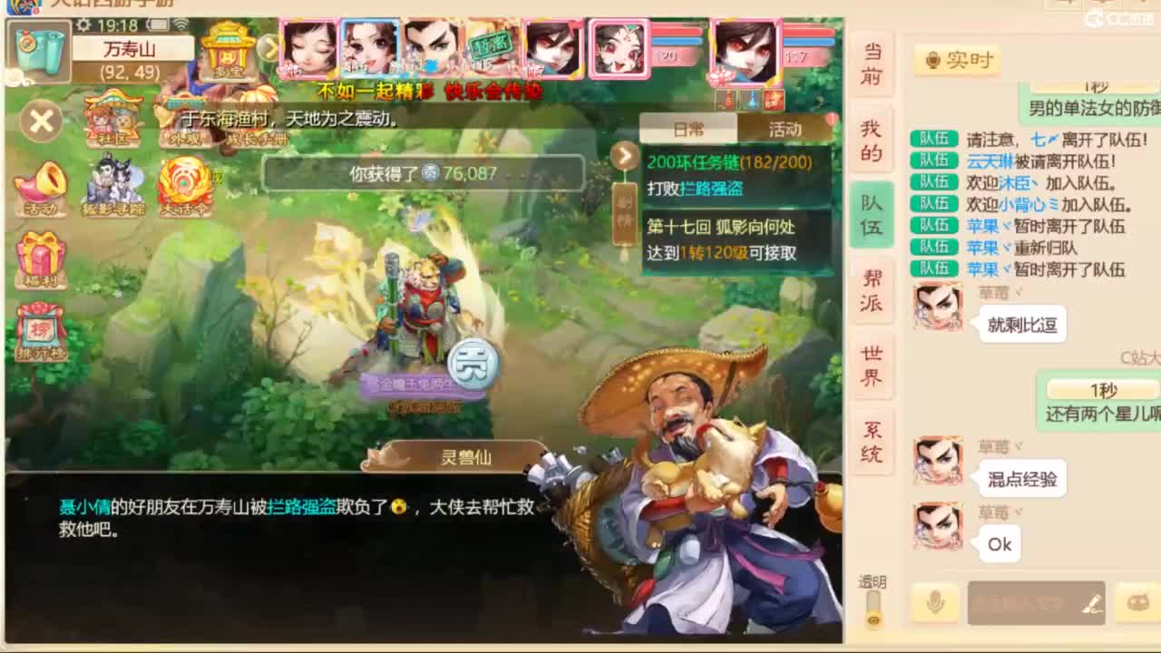 十一继续工作中！ 第3段