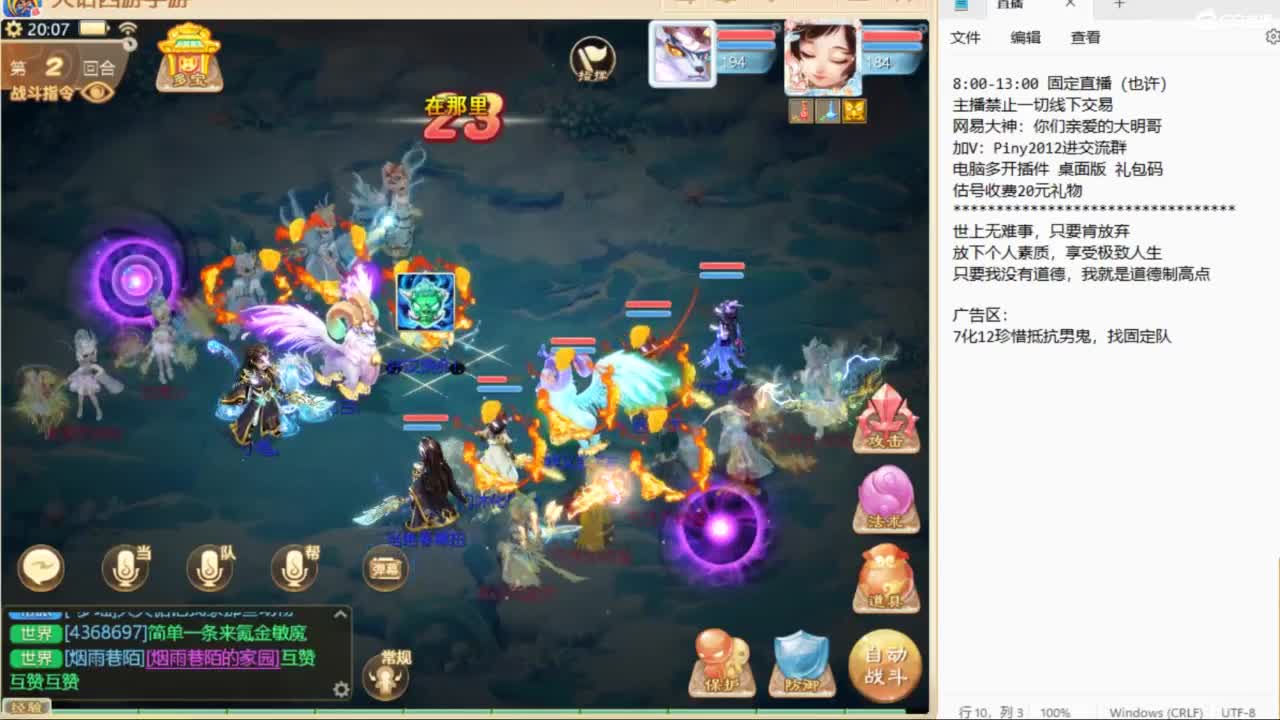 十一继续工作中！ 第4段