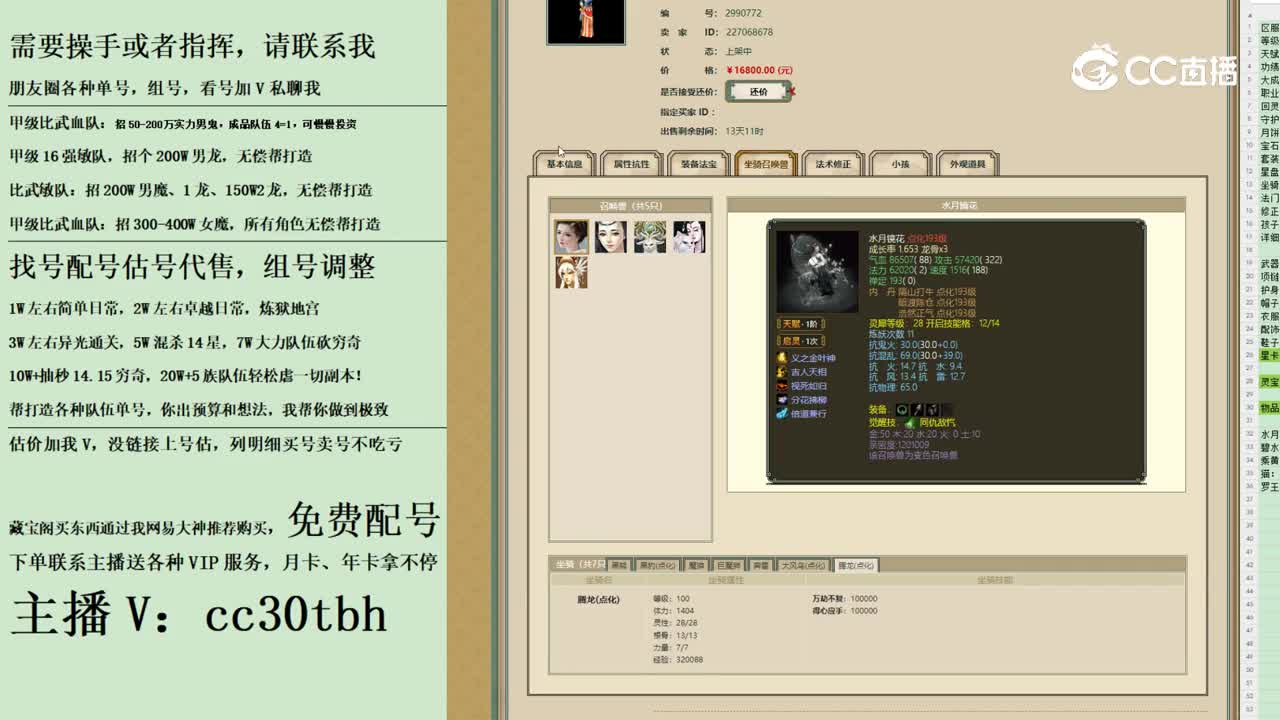 2023-10-15 20-55-08女魔