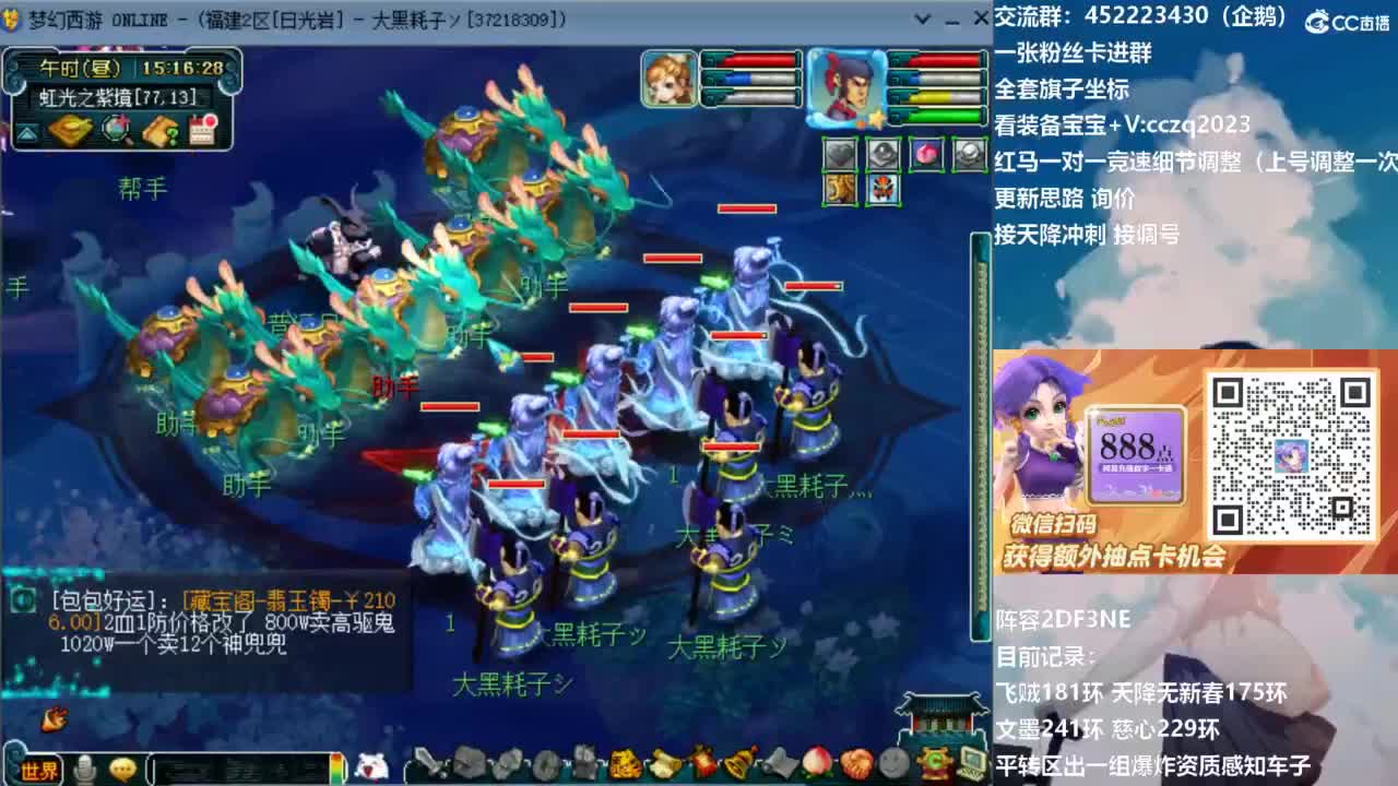 129顶级固伤日常！ 第3段