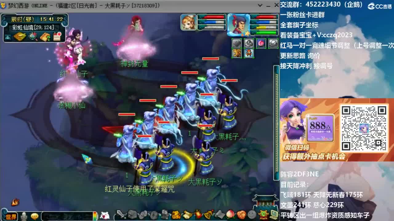 129顶级固伤日常！ 第4段