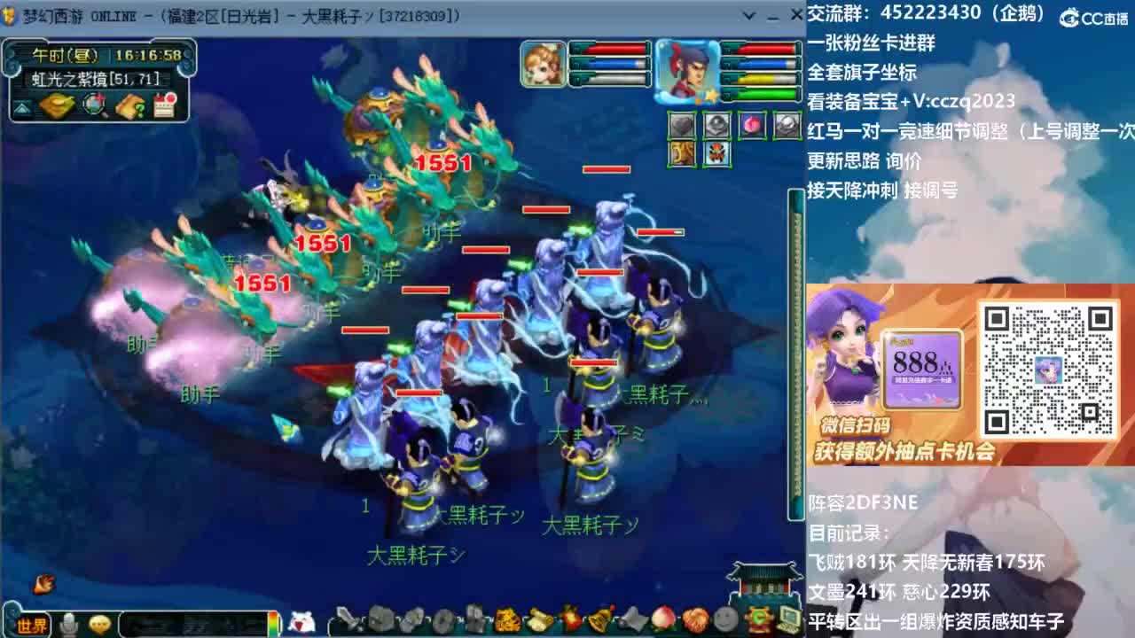 129顶级固伤日常！ 第5段