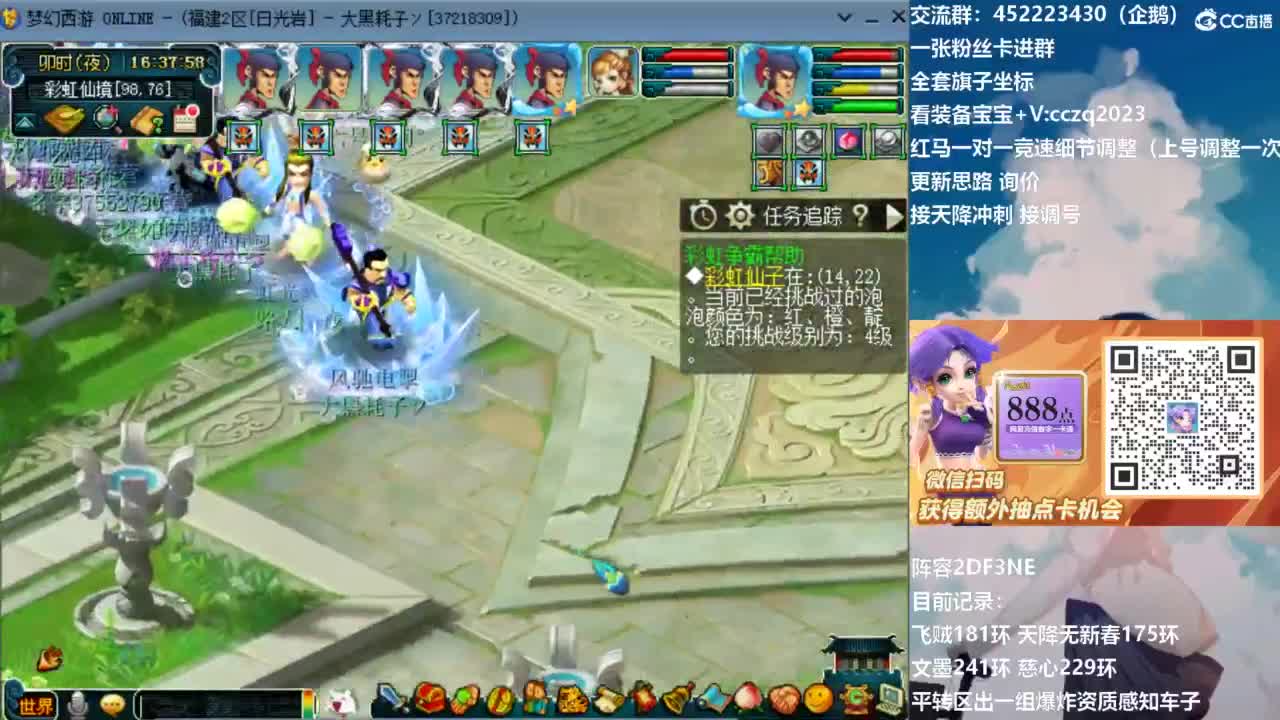 129顶级固伤日常！ 第6段