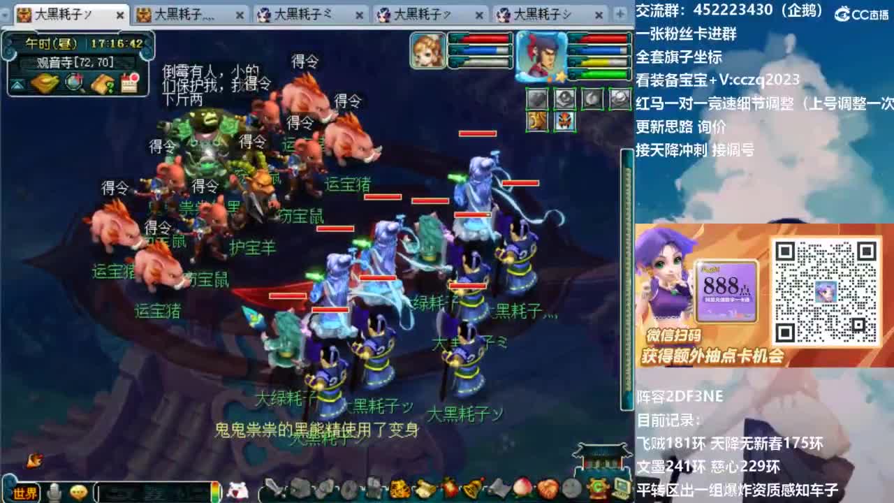 129顶级固伤日常！ 第7段