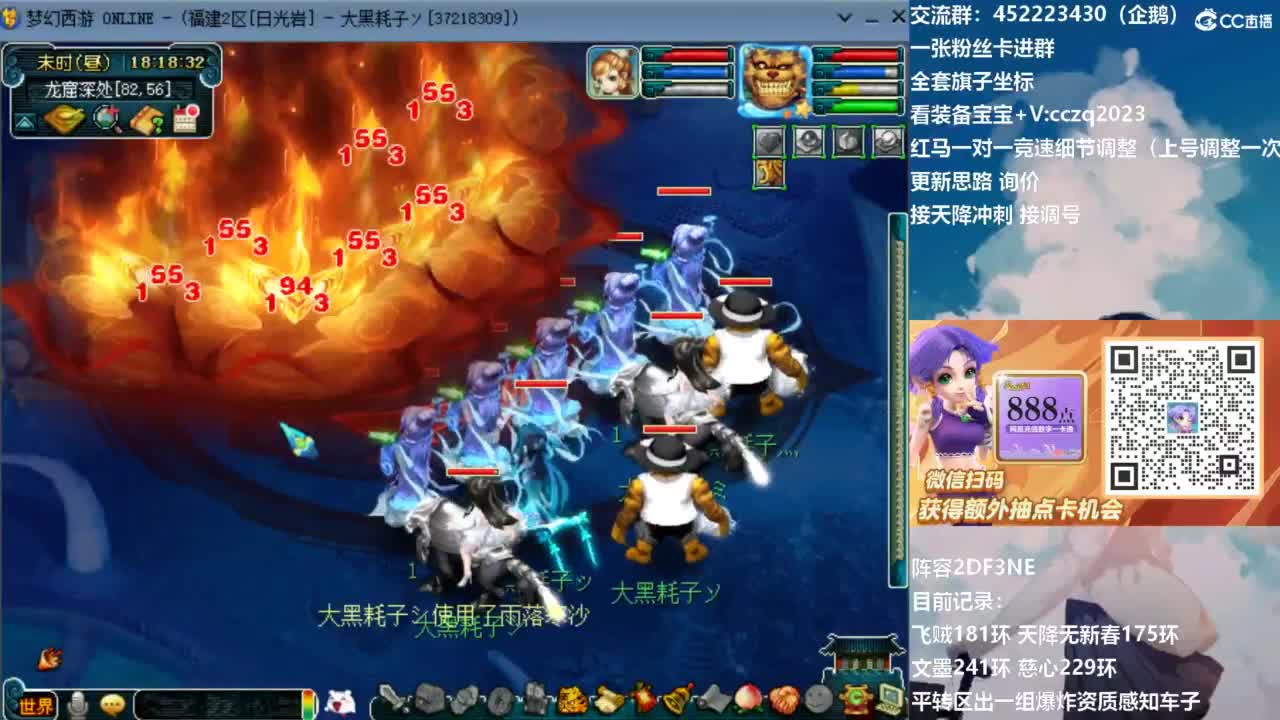 129顶级固伤日常！ 第9段