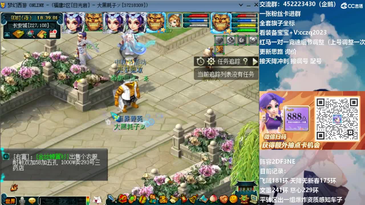 129顶级固伤日常！ 第10段