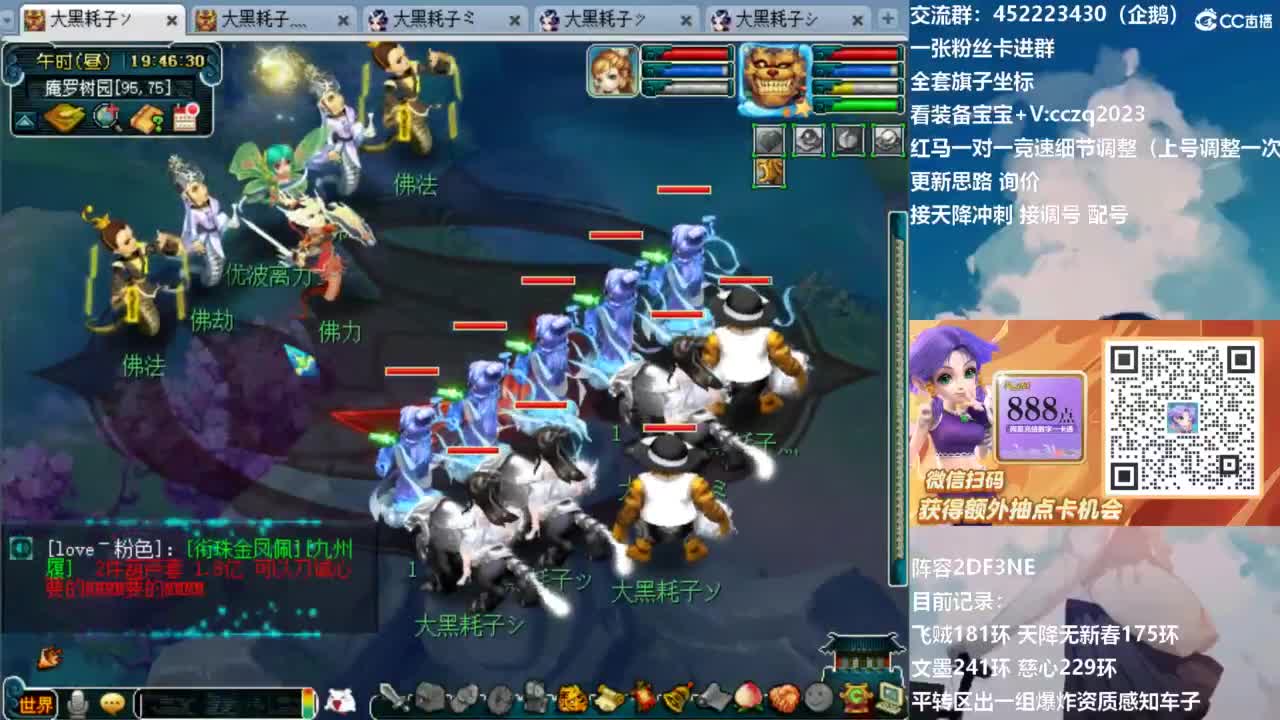 129顶级固伤日常！ 第12段