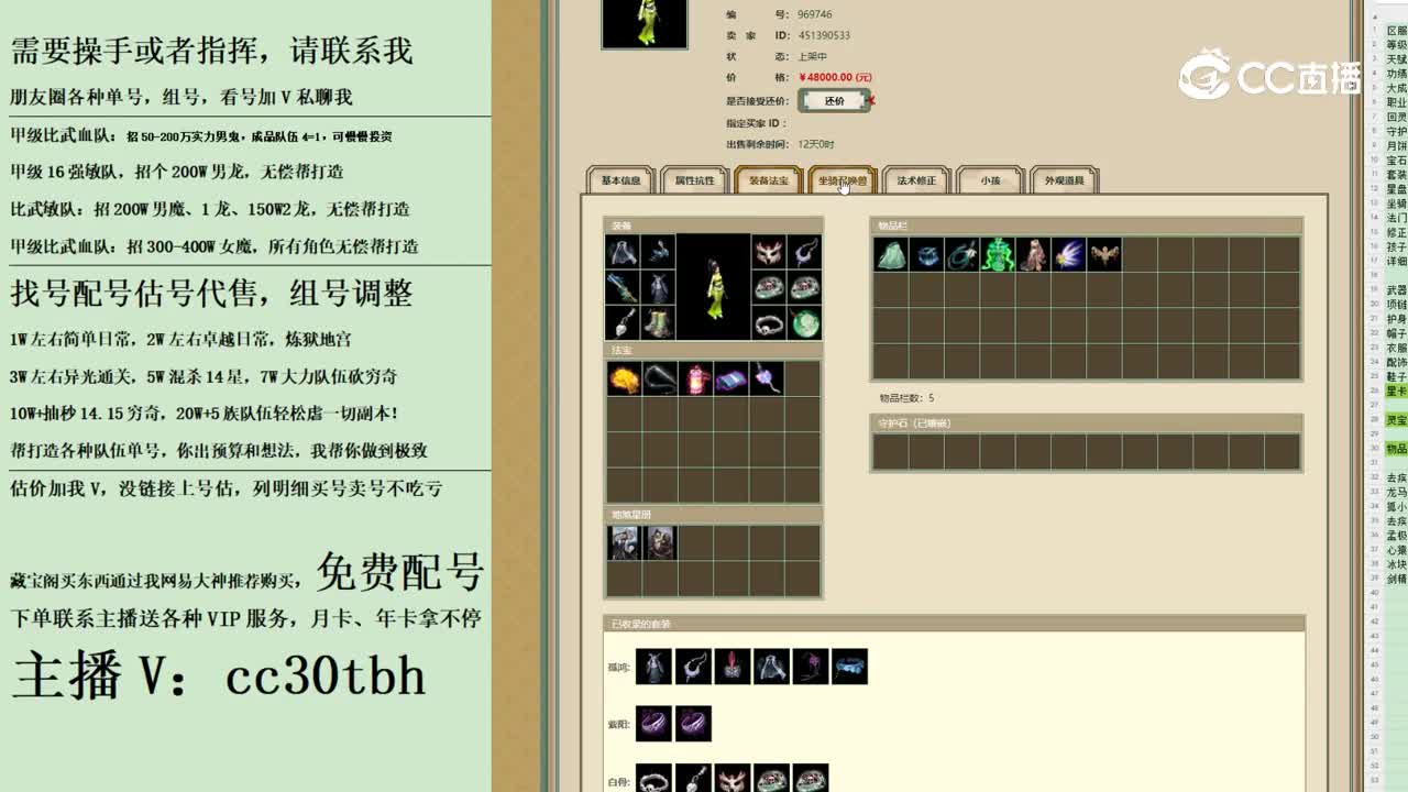 2023-10-15 21-07-41男人