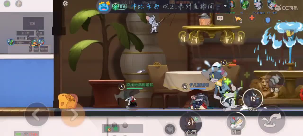 国二塔拉上分中 第2段