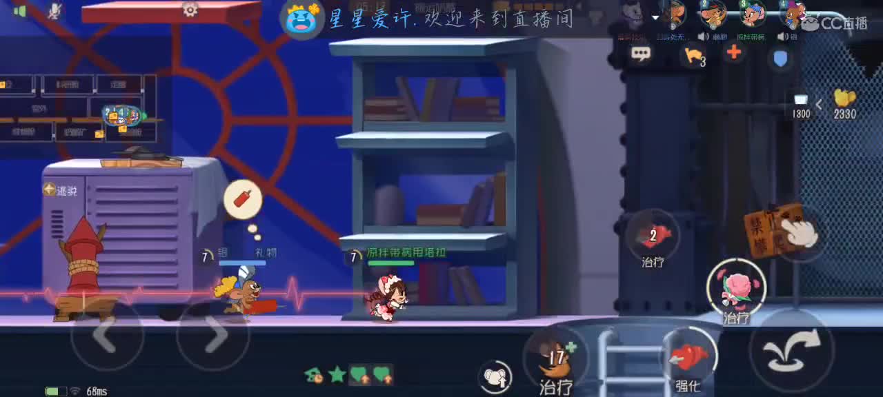 国二塔拉上分中 第3段