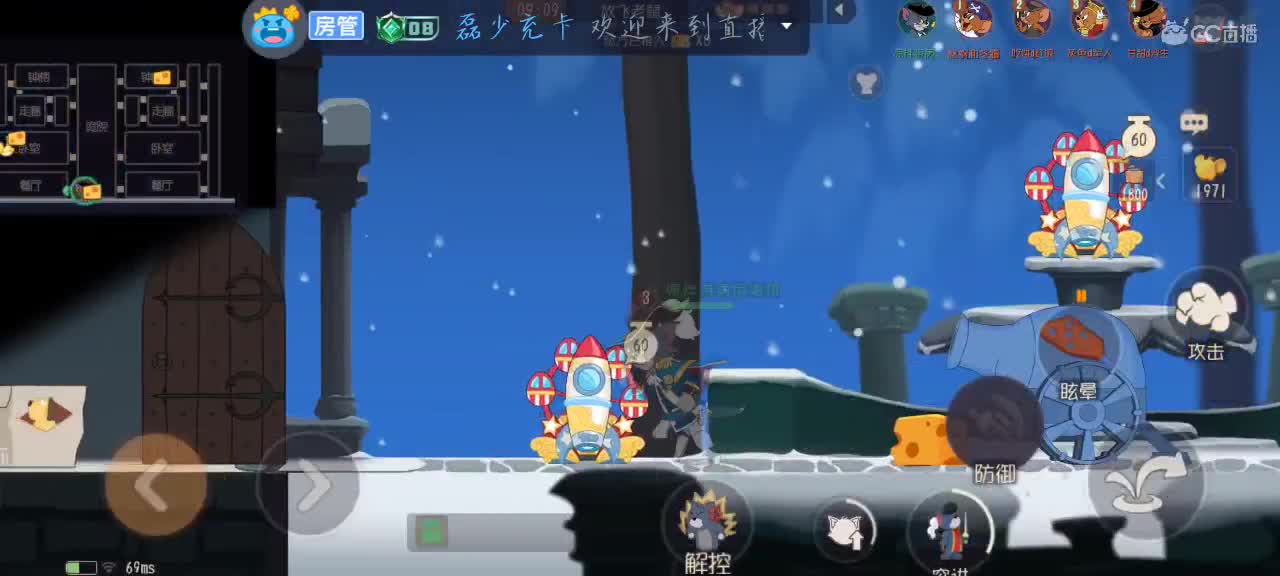 国二塔拉上分中 第4段